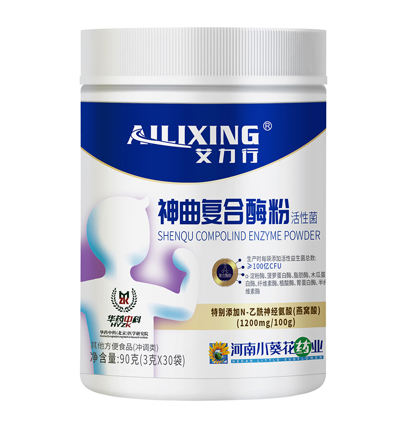 艾力行神曲復合酶粉.jpg 艾力行神曲復合酶粉.jpg
