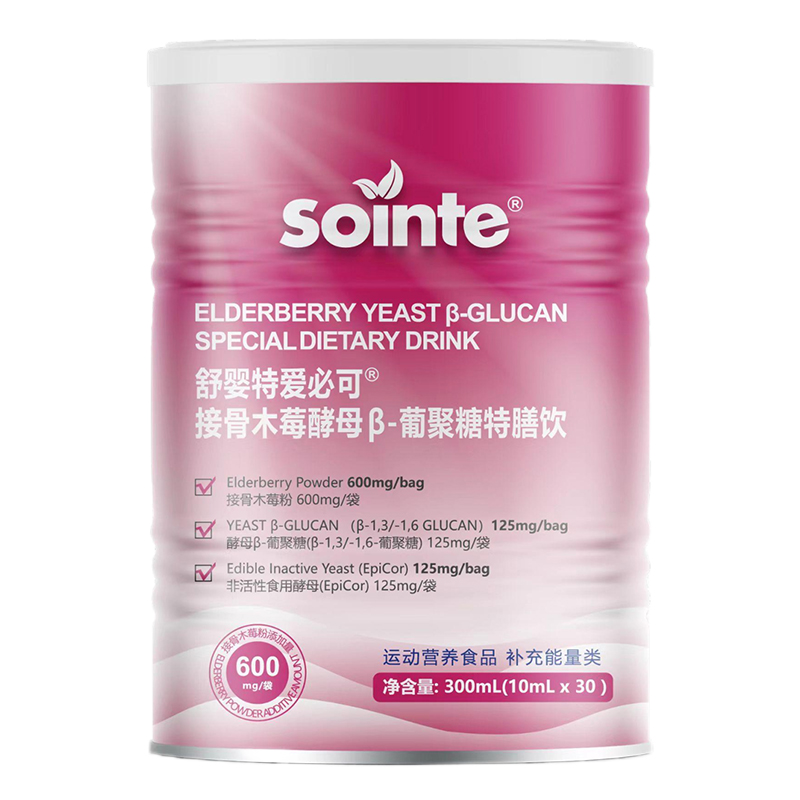 舒嬰特愛必可接骨木莓酵母β-葡聚糖特膳飲.jpg 舒嬰特愛必可接骨木莓酵母β-葡聚糖特膳飲.jpg