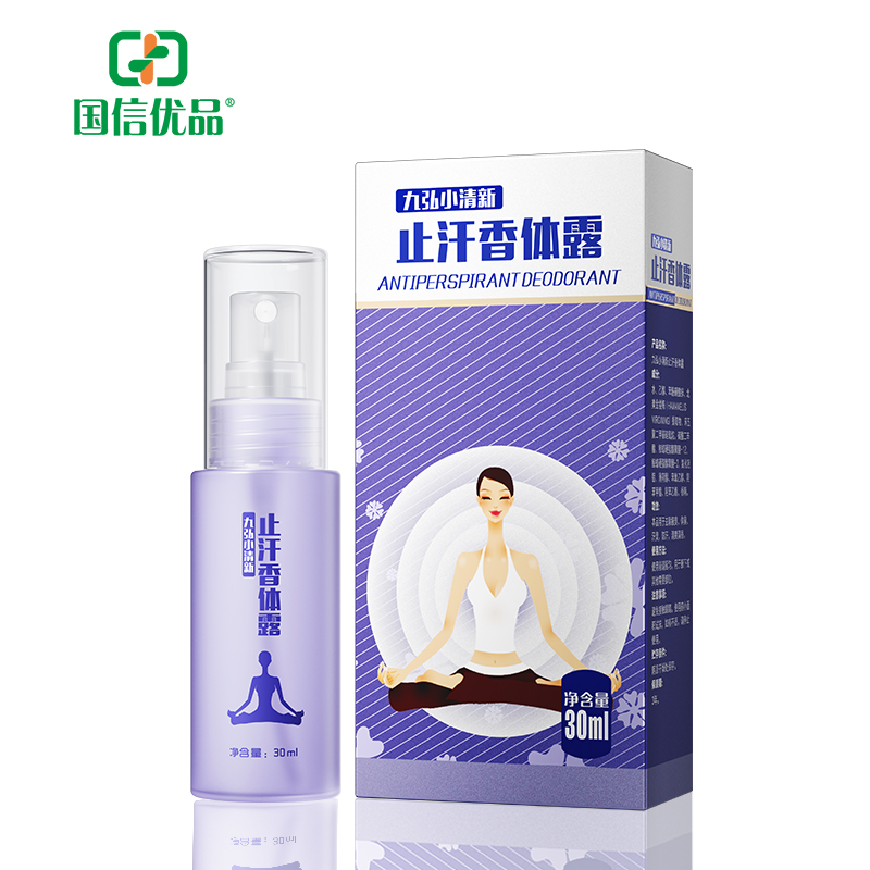 九弘小清新止汗香體露.jpg 九弘小清新止汗香體露.jpg