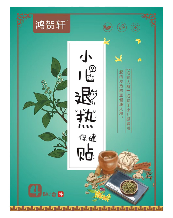 ���̟�Ӎ�����R܎С���˟��N�԰�ȫ���غ̓�(y��u)�ݓ�ռĸ���Ј�