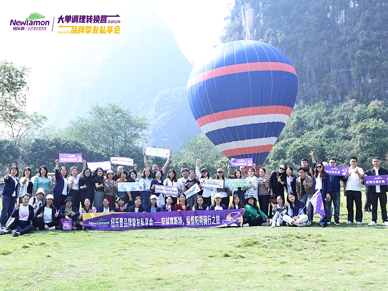 紐樂曼首屆大單調(diào)理轉(zhuǎn)換營圓滿落幕01.jpg 紐樂曼首屆大單調(diào)理轉(zhuǎn)換營圓滿落幕01.jpg