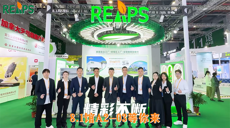 REAPS����˹���F(tu��n)�߸��M(j��n)����OEMȫ�·����(w��)�x�ܠI�B(y��ng)ƷƷ�ƽ��O(sh��)