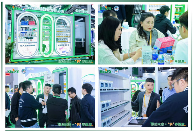 REAPS瑞普斯集團七赴進博02.png REAPS瑞普斯集團七赴進博02.png