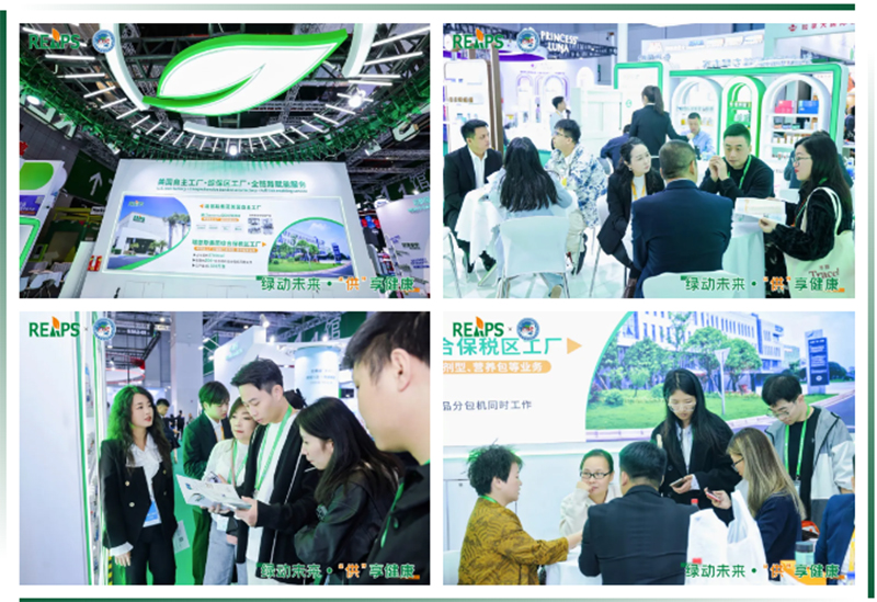 REAPS瑞普斯集團七赴進博04.jpg REAPS瑞普斯集團七赴進博04.jpg