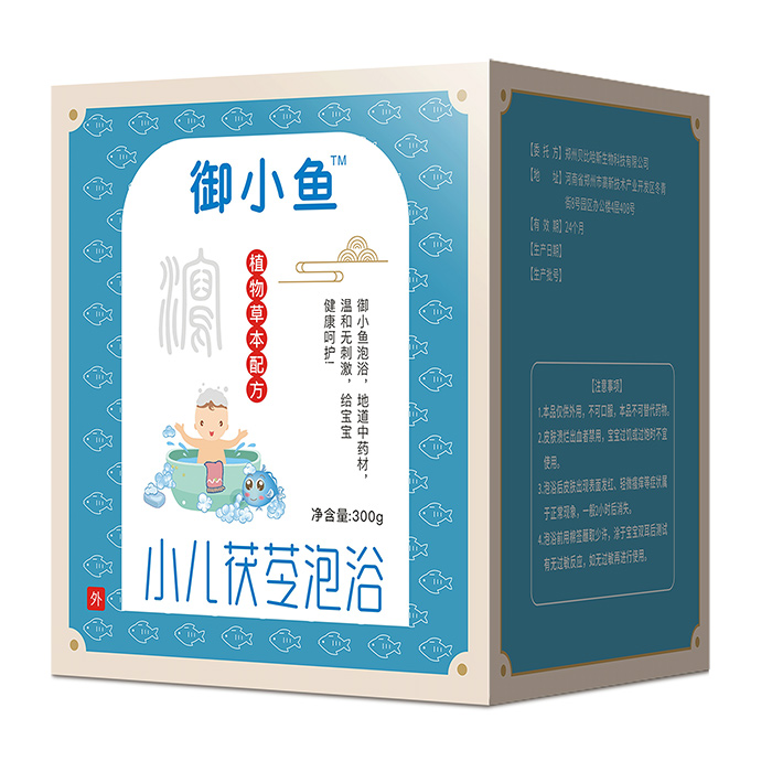 御小魚(yú)小兒茯苓泡浴.jpg 御小魚(yú)小兒茯苓泡浴.jpg