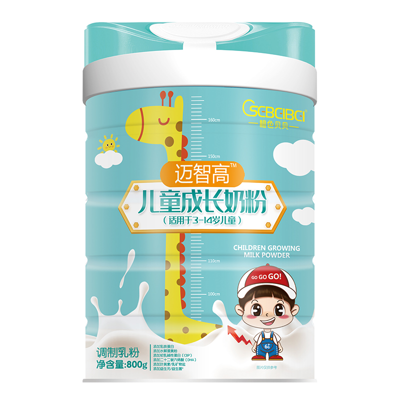 橙色貝貝邁智高兒童成長(zhǎng)奶粉.jpg 橙色貝貝邁智高兒童成長(zhǎng)奶粉.jpg