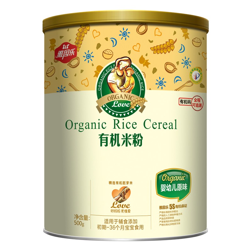   �����ЙC�׷۹��b ԭζ