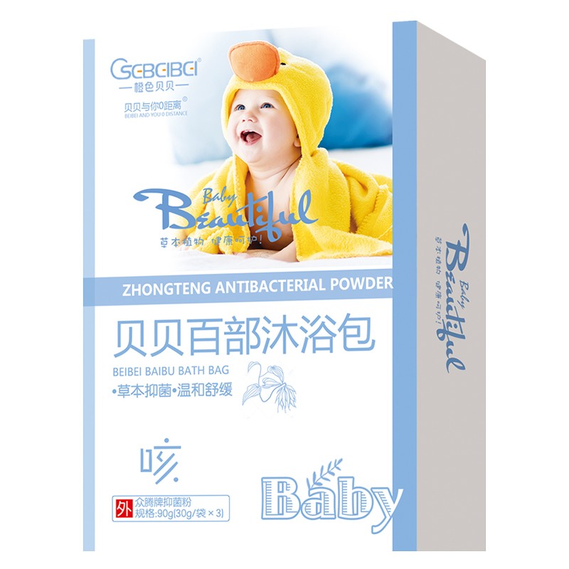 橙色貝貝貝貝百部沐浴包 咳.jpg