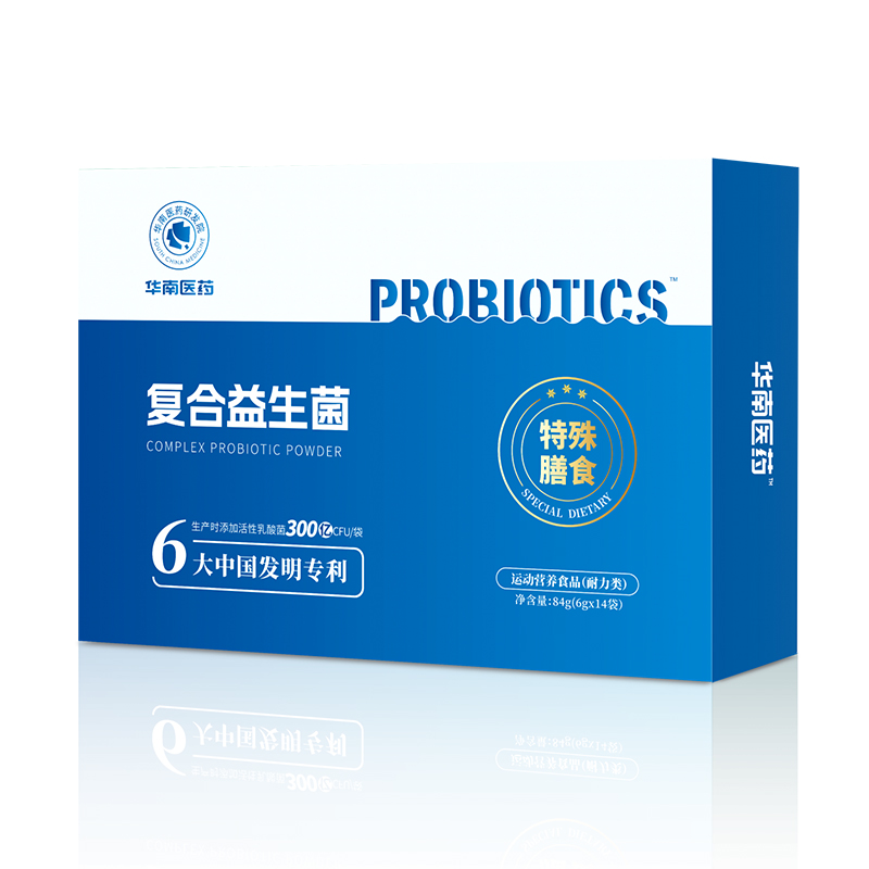 華南醫(yī)藥復(fù)合益生菌特殊膳食.jpg 華南醫(yī)藥復(fù)合益生菌特殊膳食.jpg