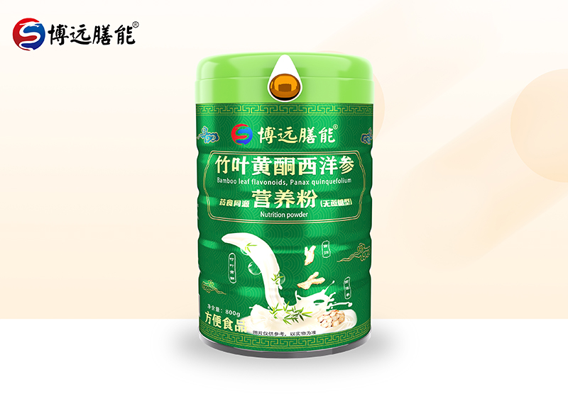 博遠(yuǎn)膳能竹葉黃酮西洋參藥食同源營養(yǎng)粉(無蔗糖型)0101.jpg