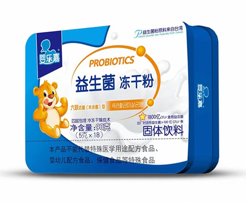 嬰樂(lè)嘉益生菌凍干粉.jpg 嬰樂(lè)嘉益生菌凍干粉.jpg