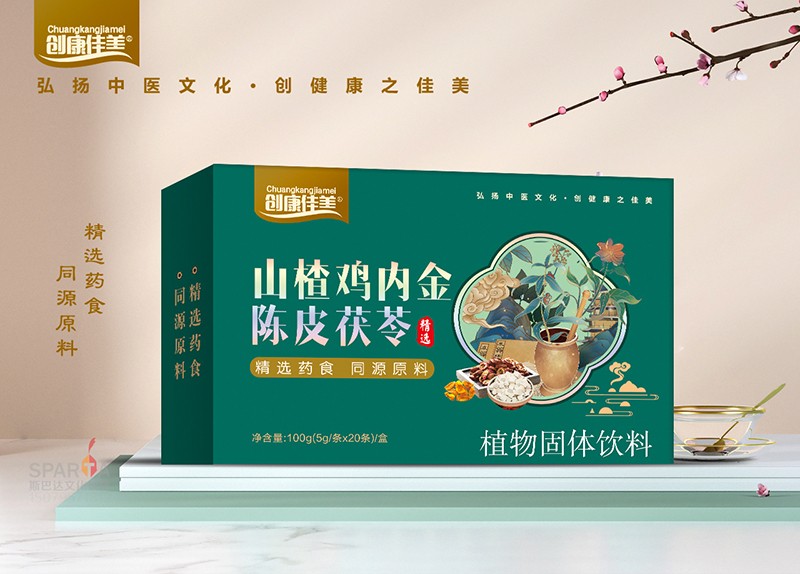 創(chuàng)康佳美山楂雞內金陳皮茯苓植物固體飲料