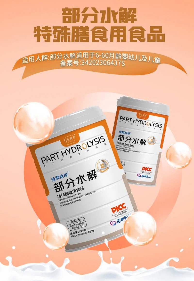 ��(zhu��n)ע��ι�B(y��ng)�y�}����(��i)��z̹����ˮ�������_(k��i)������