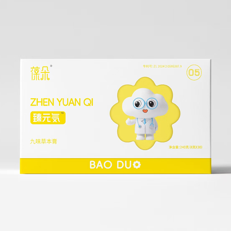 葆朵臻元?dú)菥盼恫荼靖?jpg 葆朵臻元?dú)菥盼恫荼靖?jpg