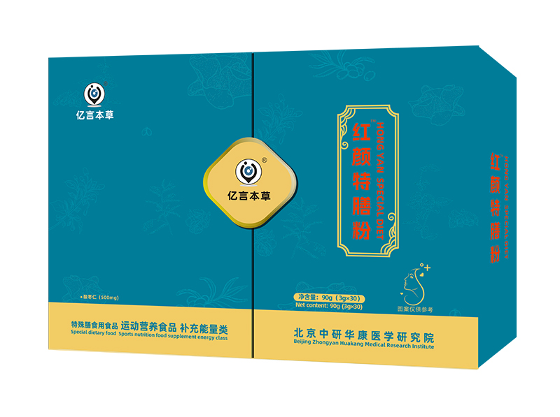 億言本草紅顏特膳粉.jpg 億言本草紅顏特膳粉.jpg