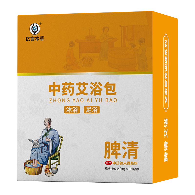 億言本草中藥艾浴包 脾清.jpg 億言本草中藥艾浴包 脾清.jpg