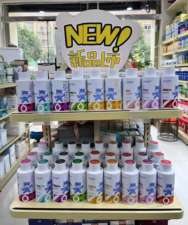 河馬沐沐草本植萃液03.jpg 河馬沐沐草本植萃液03.jpg