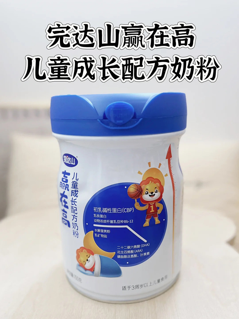 完達(dá)山贏在高兒童成長(zhǎng)配方奶粉.jpg 完達(dá)山贏在高兒童成長(zhǎng)配方奶粉.jpg