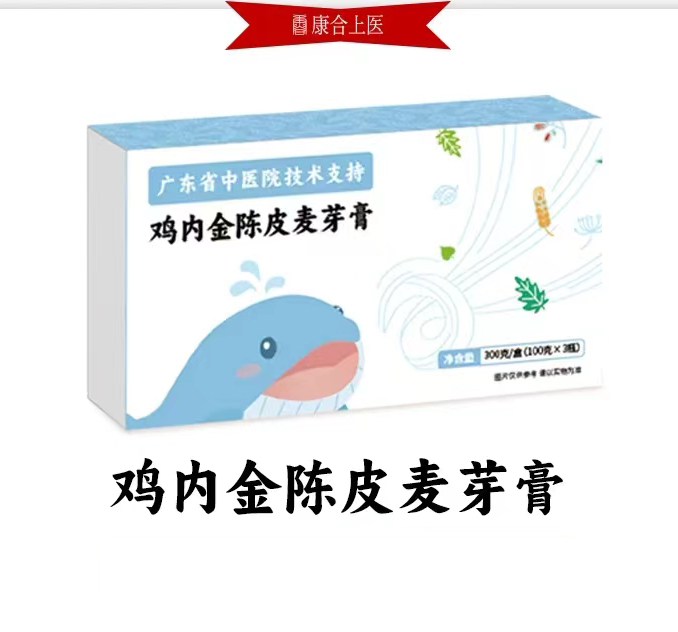 康合上醫(yī)雞內金陳皮麥芽膏.jpg 康合上醫(yī)雞內金陳皮麥芽膏.jpg