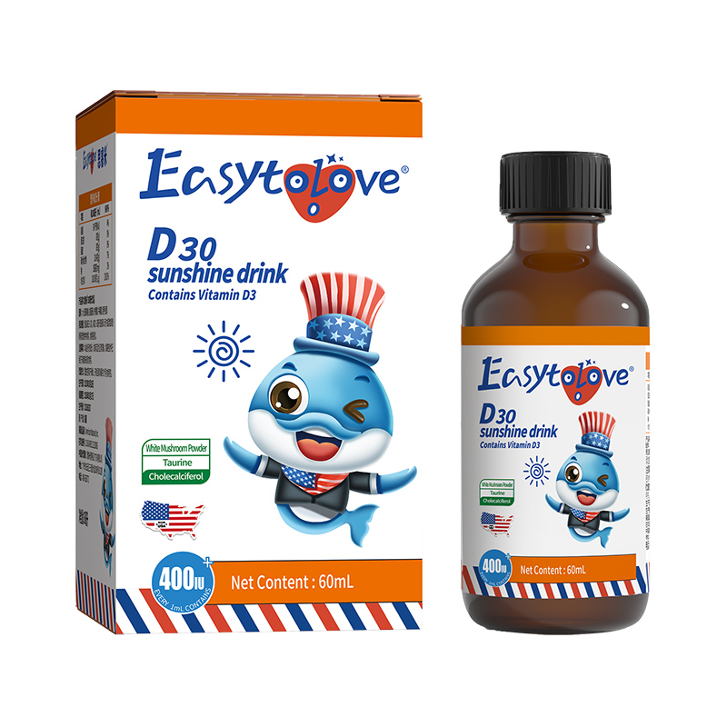 思睿米D30陽光飲品.jpg 思睿米D30陽光飲品.jpg