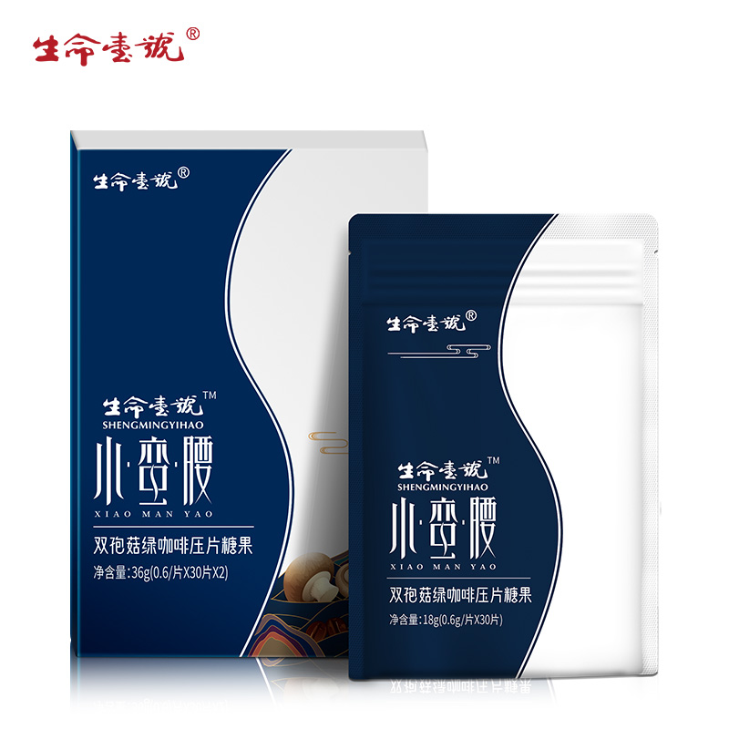 生命一號(hào)雙孢菇白蕓豆綠咖啡壓片糖果.jpg 生命一號(hào)雙孢菇白蕓豆綠咖啡壓片糖果.jpg