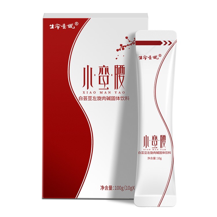 生命一號(hào)小蠻腰白蕓豆提取物左旋肉堿固體飲料.jpg 生命一號(hào)小蠻腰白蕓豆提取物左旋肉堿固體飲料.jpg