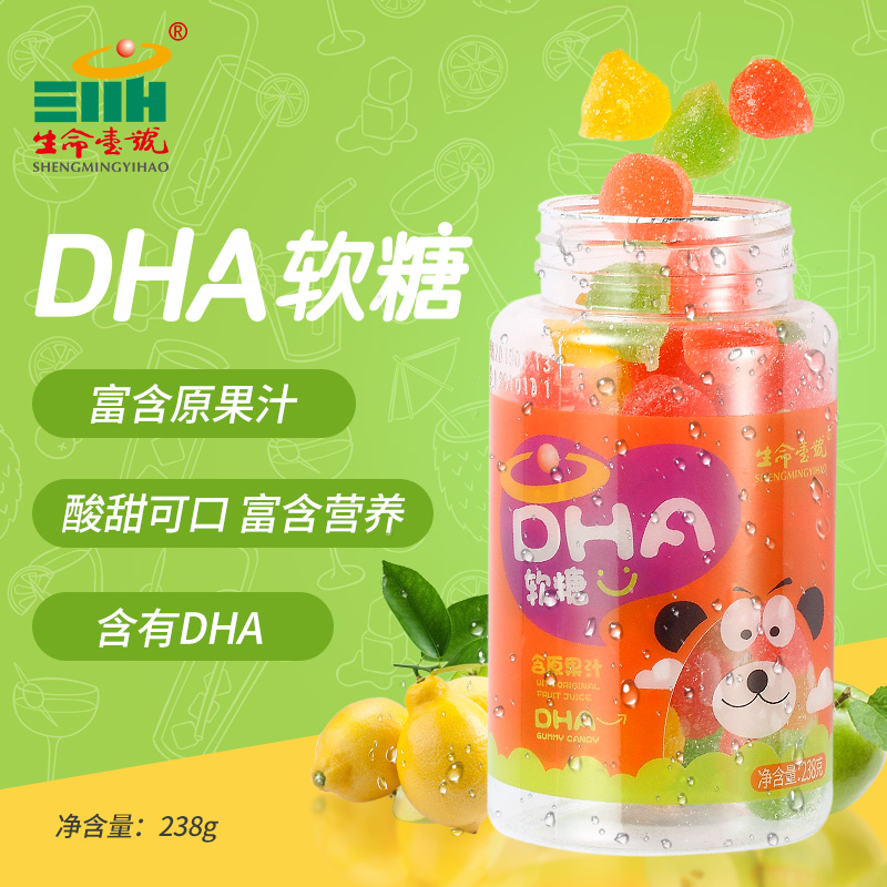 生命一號(hào)DHA軟糖.jpg 生命一號(hào)DHA軟糖.jpg