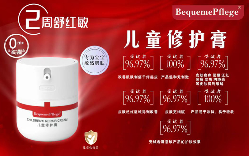 BequemePflege�t(y��)�o(h��)�惺ͯ���o(h��)��.jpg