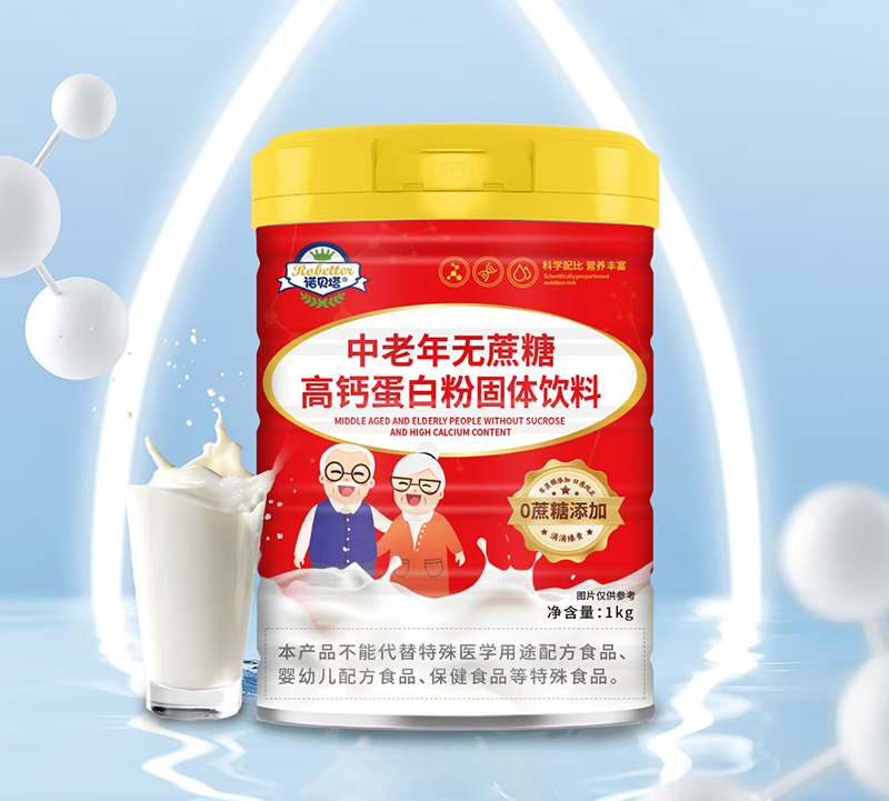 諾貝塔中老年無(wú)蔗糖高鈣蛋白粉固體飲料.jpg 諾貝塔中老年無(wú)蔗糖高鈣蛋白粉固體飲料.jpg