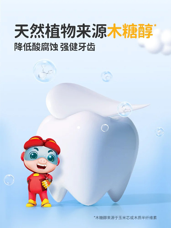 納美寶貝小蘇打兒童牙膏 (4).jpg