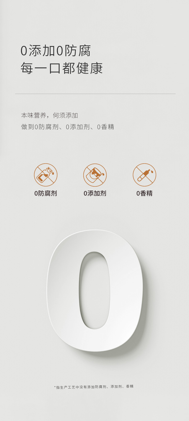 師任堂白葡萄脾氨肽飲 (11).jpg