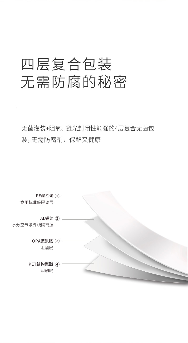 師任堂白葡萄脾氨肽飲 (14).jpg