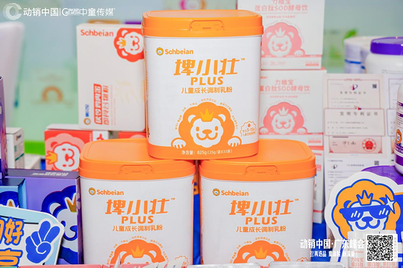 施貝安成長亮相動銷中國廣東清遠(yuǎn)峰會05.png 施貝安成長亮相動銷中國廣東清遠(yuǎn)峰會05.png