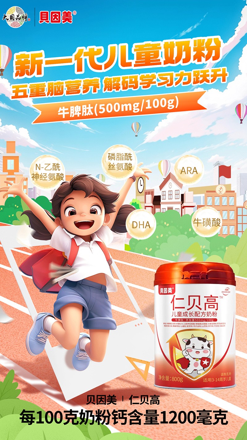 ���Ʒ����ؐ������ؐ�߃�ͯ�̷��ذ�������