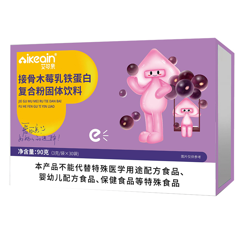 艾可親接骨木莓乳鐵蛋白復合粉固體飲料.jpg 艾可親接骨木莓乳鐵蛋白復合粉固體飲料.jpg