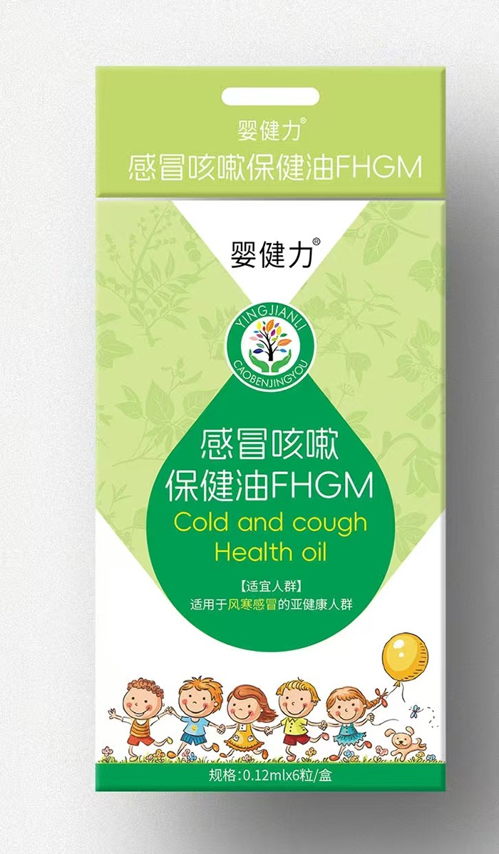 嬰健力感冒咳嗽保健油FHGM.jpg