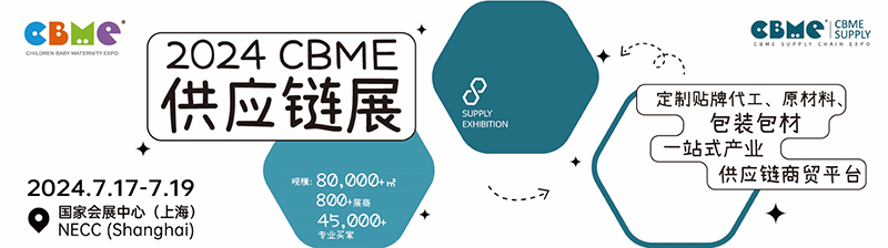 2025��24���Ϻ����HCBME�Ћ�ͯչ�[��(hu��)02.jpg