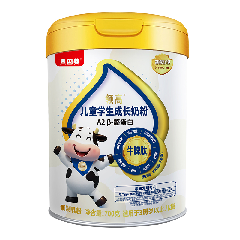 貝因美領(lǐng)高兒童學(xué)生成長(zhǎng)奶粉.jpg 貝因美領(lǐng)高兒童學(xué)生成長(zhǎng)奶粉.jpg