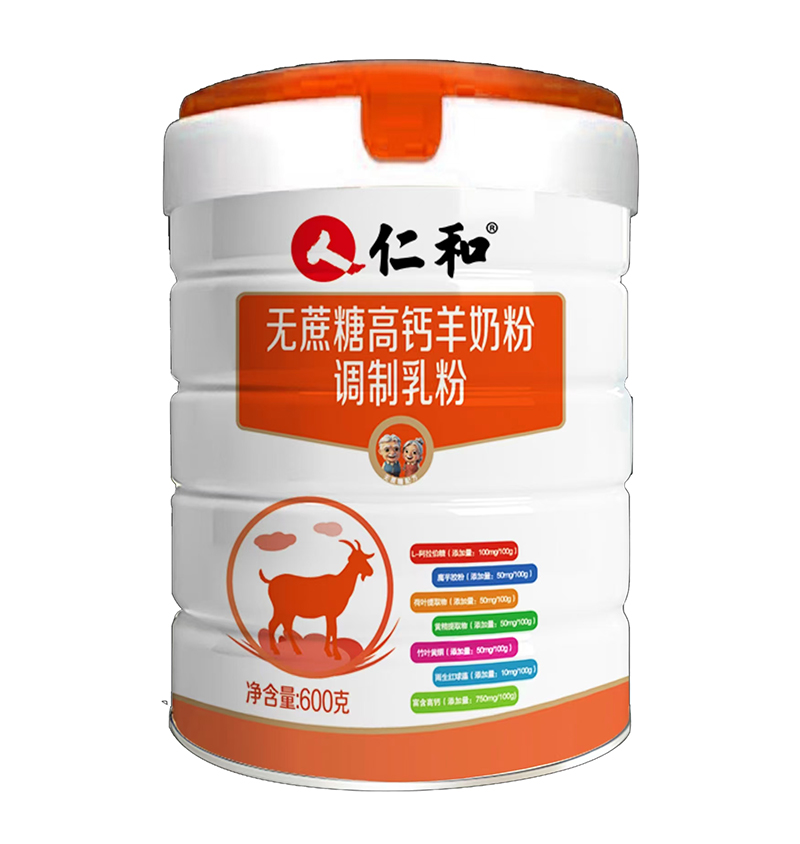 仁和無(wú)蔗糖高鈣羊奶粉.jpg 仁和無(wú)蔗糖高鈣羊奶粉.jpg