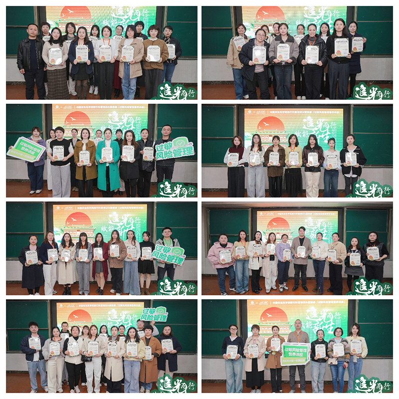 中國(guó)優(yōu)生科學(xué)協(xié)會(huì)&愛(ài)維睿過(guò)敏風(fēng)險(xiǎn)管理營(yíng)養(yǎng)講座圓滿成功10.jpg 中國(guó)優(yōu)生科學(xué)協(xié)會(huì)&愛(ài)維睿過(guò)敏風(fēng)險(xiǎn)管理營(yíng)養(yǎng)講座圓滿成功10.jpg