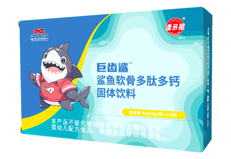 潘多星巨齒鯊鯊魚(yú)軟骨多肽多鈣固體飲料02.jpg 潘多星巨齒鯊鯊魚(yú)軟骨多肽多鈣固體飲料02.jpg