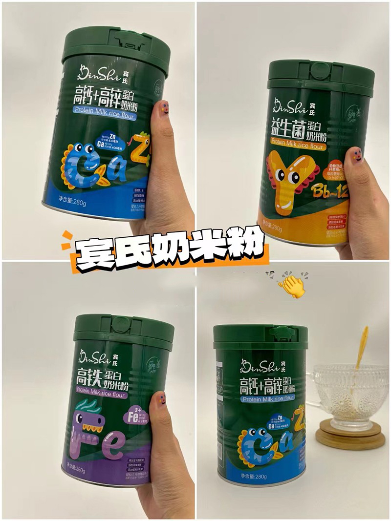 賓氏高蛋白奶米粉01.jpg 賓氏高蛋白奶米粉01.jpg