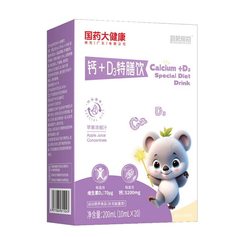 ��(gu��)ˎ�󽡿����ɴ�n�}+D3����� ��Һ�B(t��i)�I(y��ng)�B(y��ng)����ʽ���P(gu��n)ע�ճ�������������