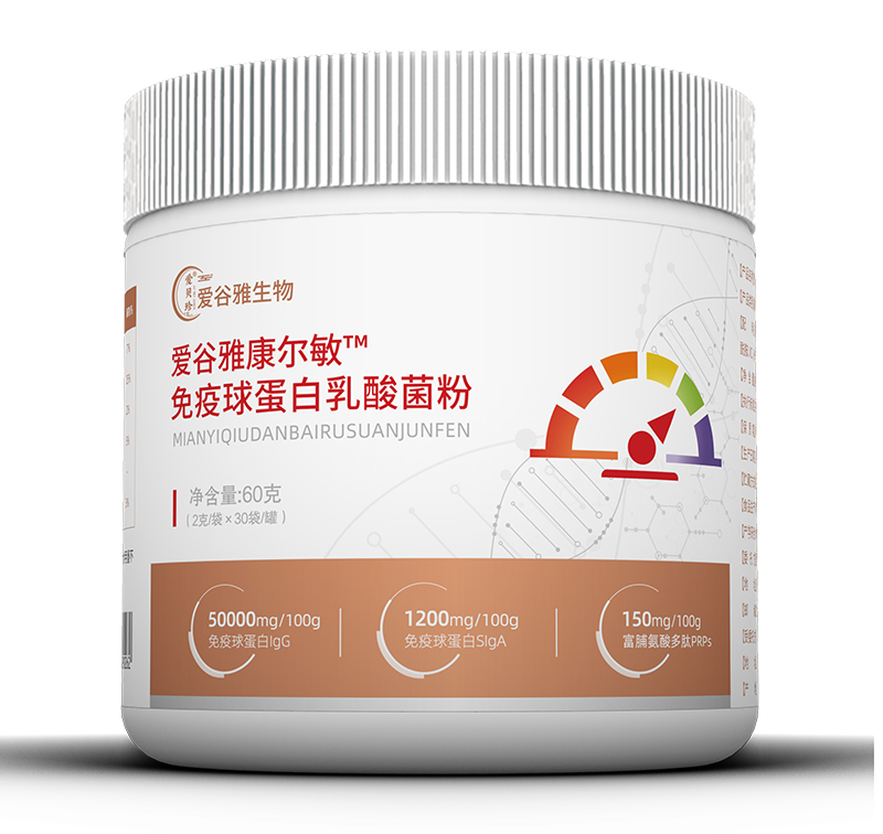 愛谷雅康爾敏免疫球蛋白乳酸菌粉
