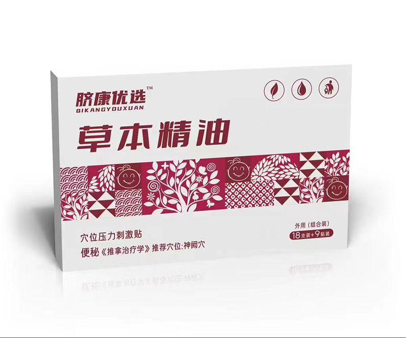 臍康優(yōu)選草本精油穴位壓力刺激貼 便秘.jpg