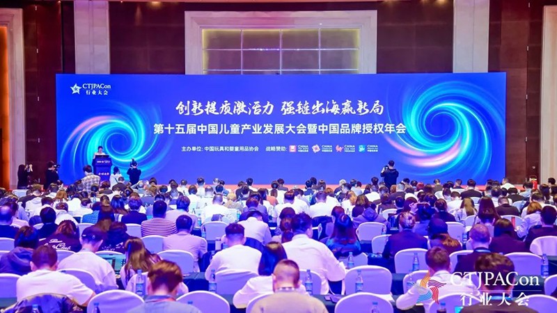 ��(chu��ng)�����|(zh��)����(qi��ng)朳�������ʮ����Ї�(gu��)��ͯ�a(ch��n)�I(y��)�l(f��)չ���(hu��)���Ї�(gu��)Ʒ���ڙ�(qu��n)���(hu��)���_(k��i)