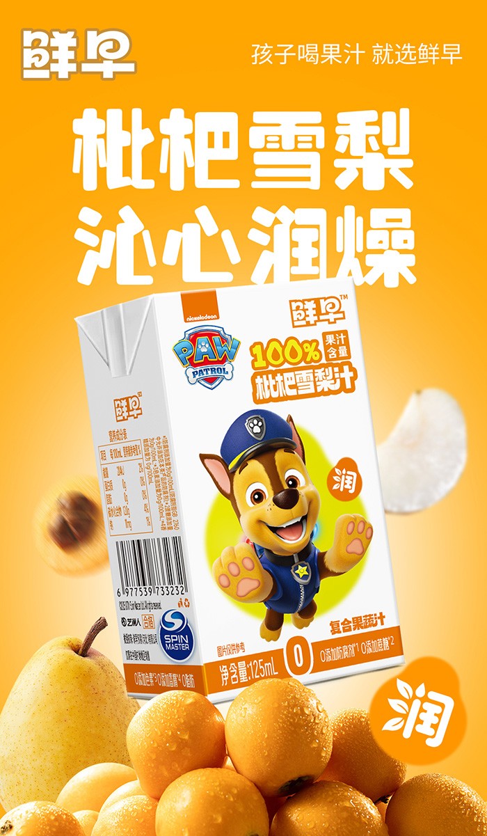 �r�������(du��)����ѩ��֭�������Ʒ���x�������̺������Aδ��(l��i)��