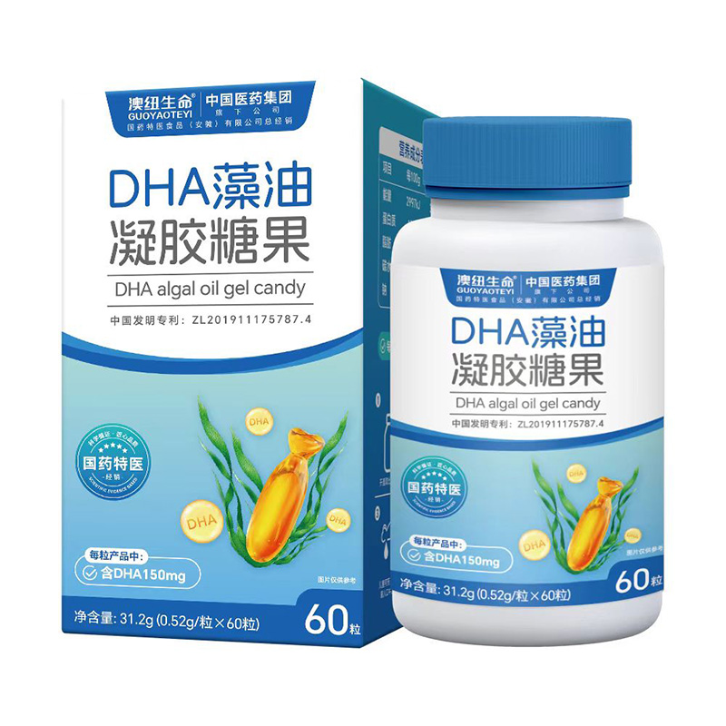 國(guó)藥特醫(yī)&國(guó)藥集團(tuán)SN-2藻油DHA凝膠糖果1.jpg