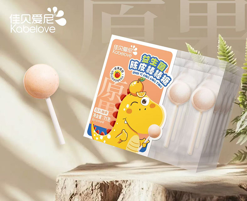 佳貝愛尼益生菌陳皮棒棒糖.jpg 佳貝愛尼益生菌陳皮棒棒糖.jpg