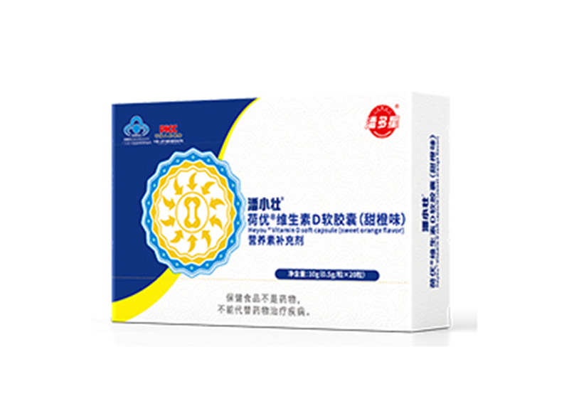 潘多星潘小壯荷優(yōu)維生素D軟膠囊(甜橙味).jpg 潘多星潘小壯荷優(yōu)維生素D軟膠囊(甜橙味).jpg